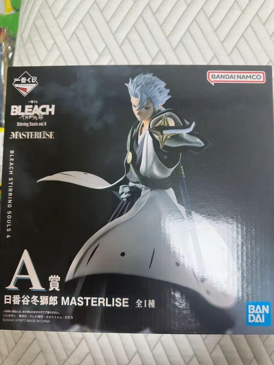 ブリーチ クージー A賞 土方 十四郎 8,267円