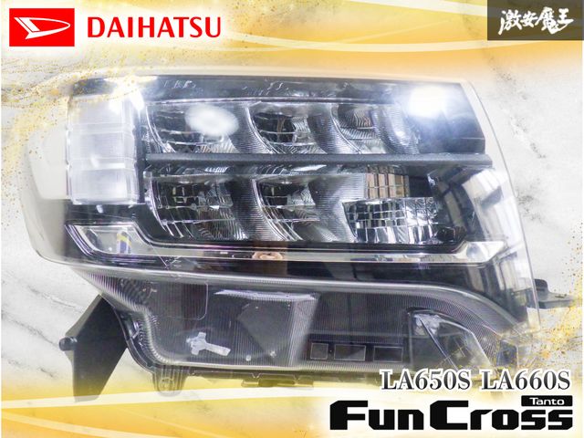 【ストア出品】ダイハツ純正 LA650S LA660S タント ファンクロス LED ヘッドライト ヘッドランプ 右 右側 運転席側 STANLEY W7230 13,242円