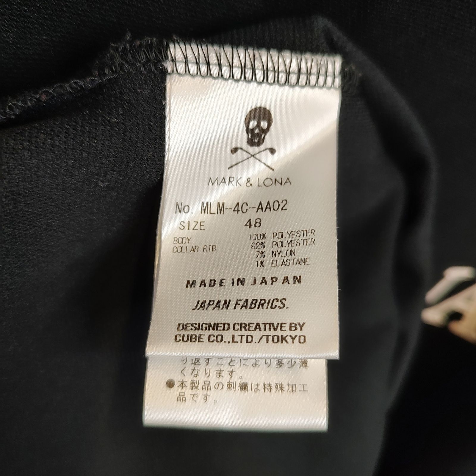 MARK&LONA マークアンドロナ ゴルフ 24AW Atlantis Mock Tee 半袖