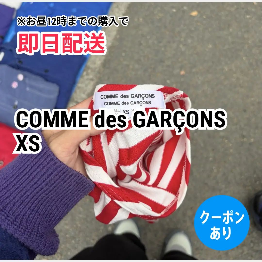 COMME des GARÇONS コムデギャルソン Tシャツ/カットソー XS レッド ボーダー柄 長袖 ショート丈 クルーネック(丸首) レディース