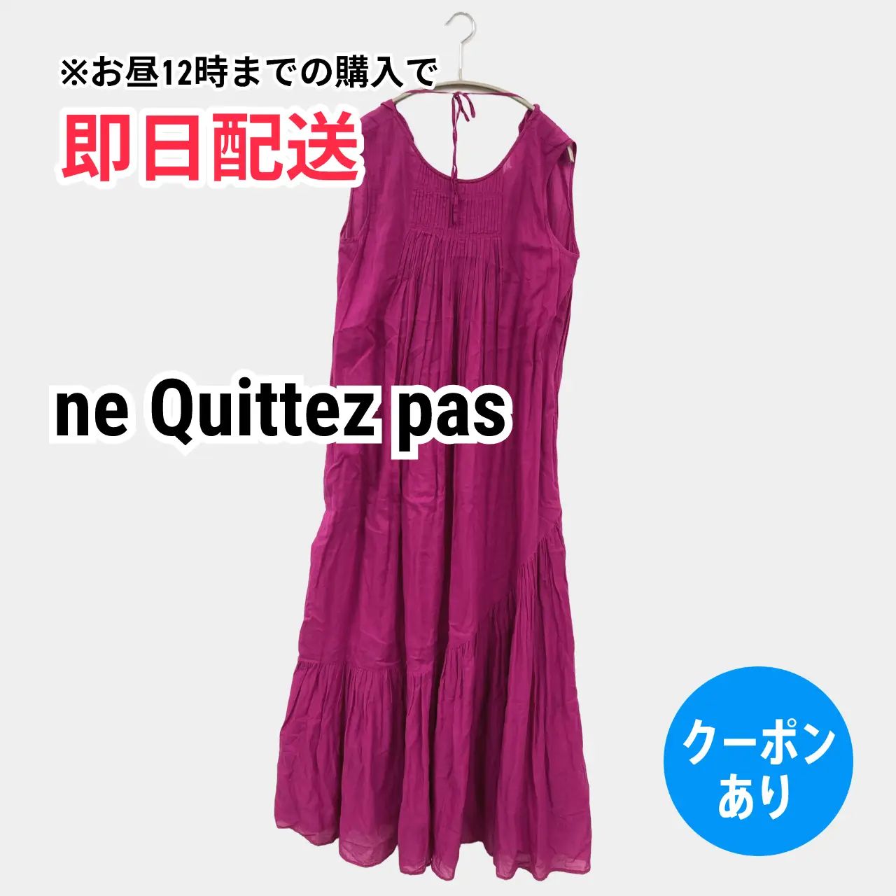 ne Quittez pas ヌキテパ ワンピース ピンク コットン 無地 袖なし