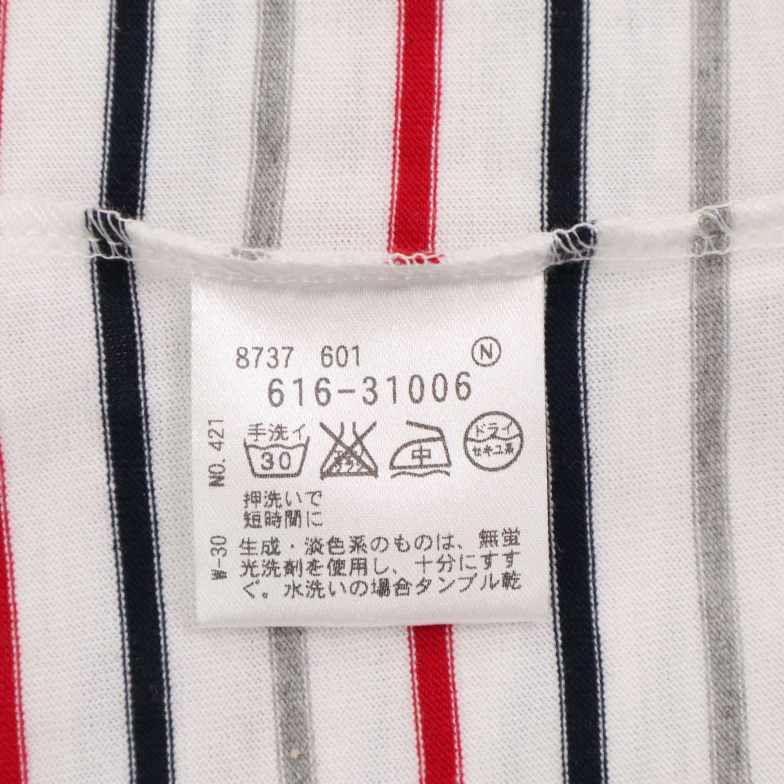 新品 未使用】 TK MIXPICE タケオキクチ 通年☆ 長袖 ボーダー ロンT