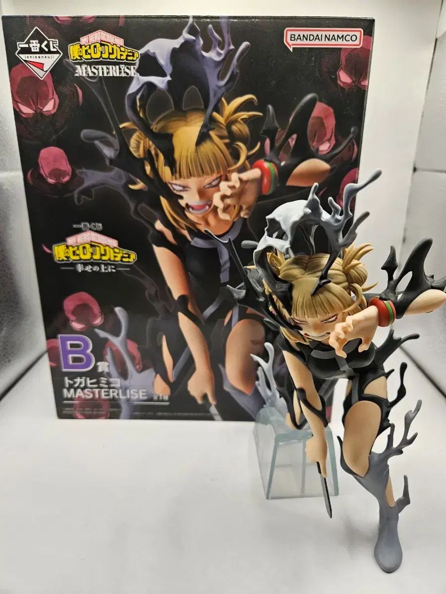 TOGA(トーガ) 渡我 被身子 僕のヒーローアカデミア 一番くじ C賞 出品