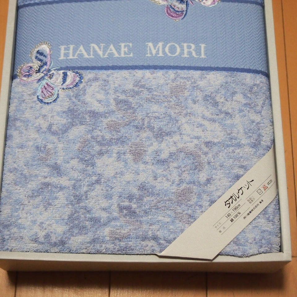 ハナエモリ タオルケット ブルー 140×190 日本製 HANAE MORI - メルカリ