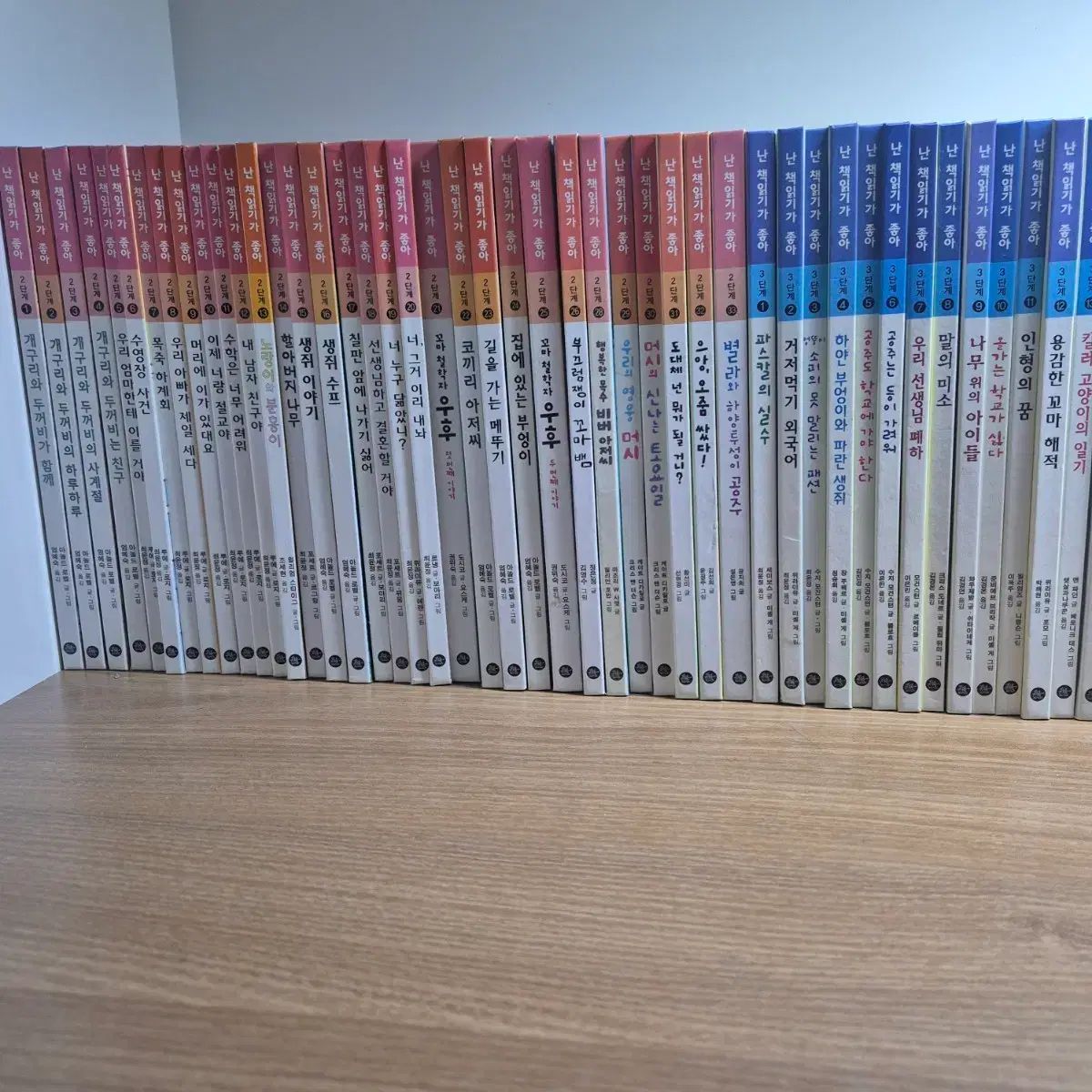 読書が好き 2段階32巻 3段階54巻 全86巻 上