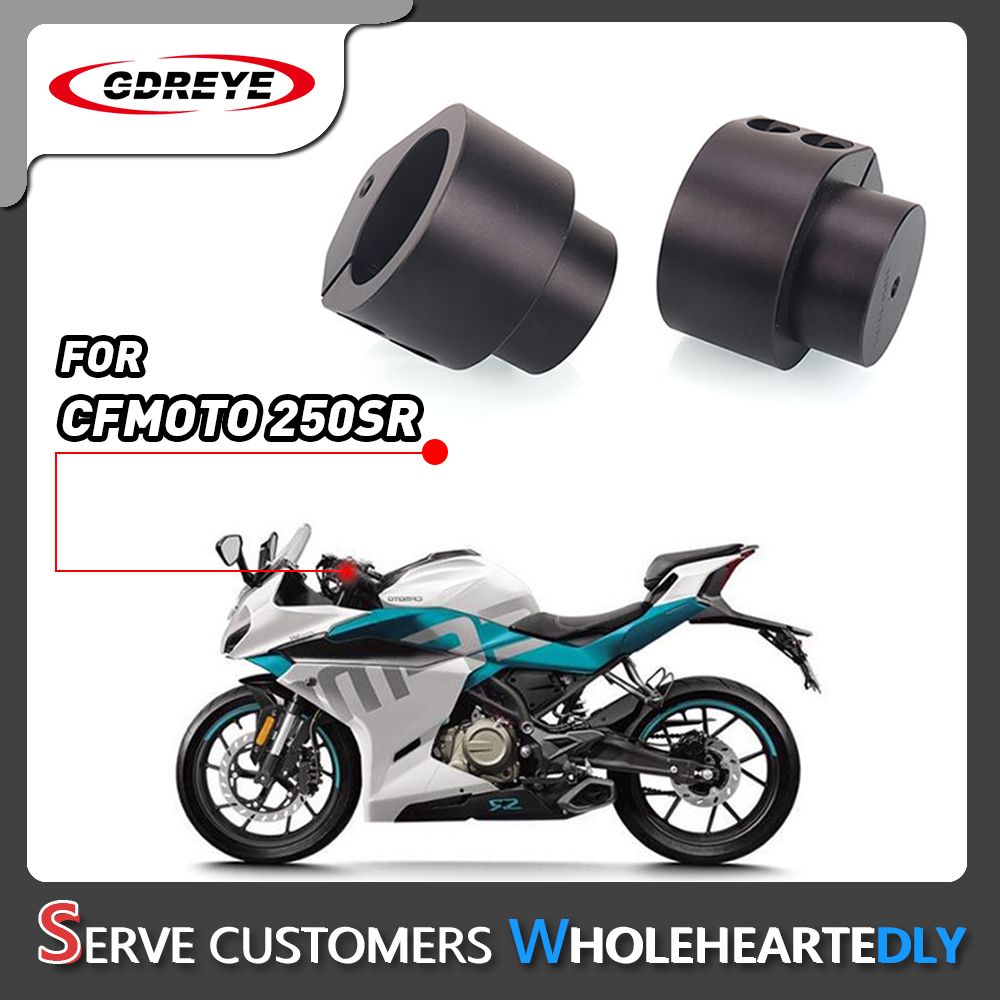 CFMOTO 250SR/SR250 用 ハンドルバーレイザー クランプ アダプター