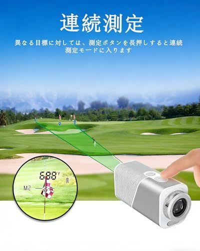 ゴルフ 距離計 レーザー距離計 5m-1000m対応 ±1m高精度 7倍望遠 高低差