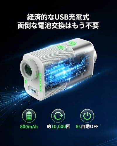 ゴルフ 距離計 レーザー距離計 5m-1000m対応 ±1m高精度 7倍望遠R★ ゴルフ 距離計 レーザー距離計 5m-1000m対応 ±1m高精度 7倍望遠 高低差