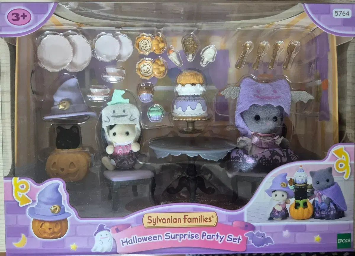シルバニアファミリー ハロウィーン サプライズ パーティー セット 5,991円