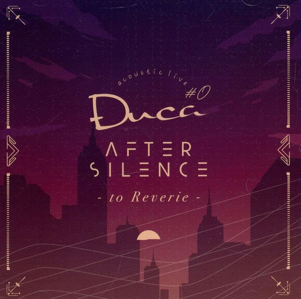 中古】同人音楽CDソフト after silent ～to Reverie～ / Duca - メルカリ