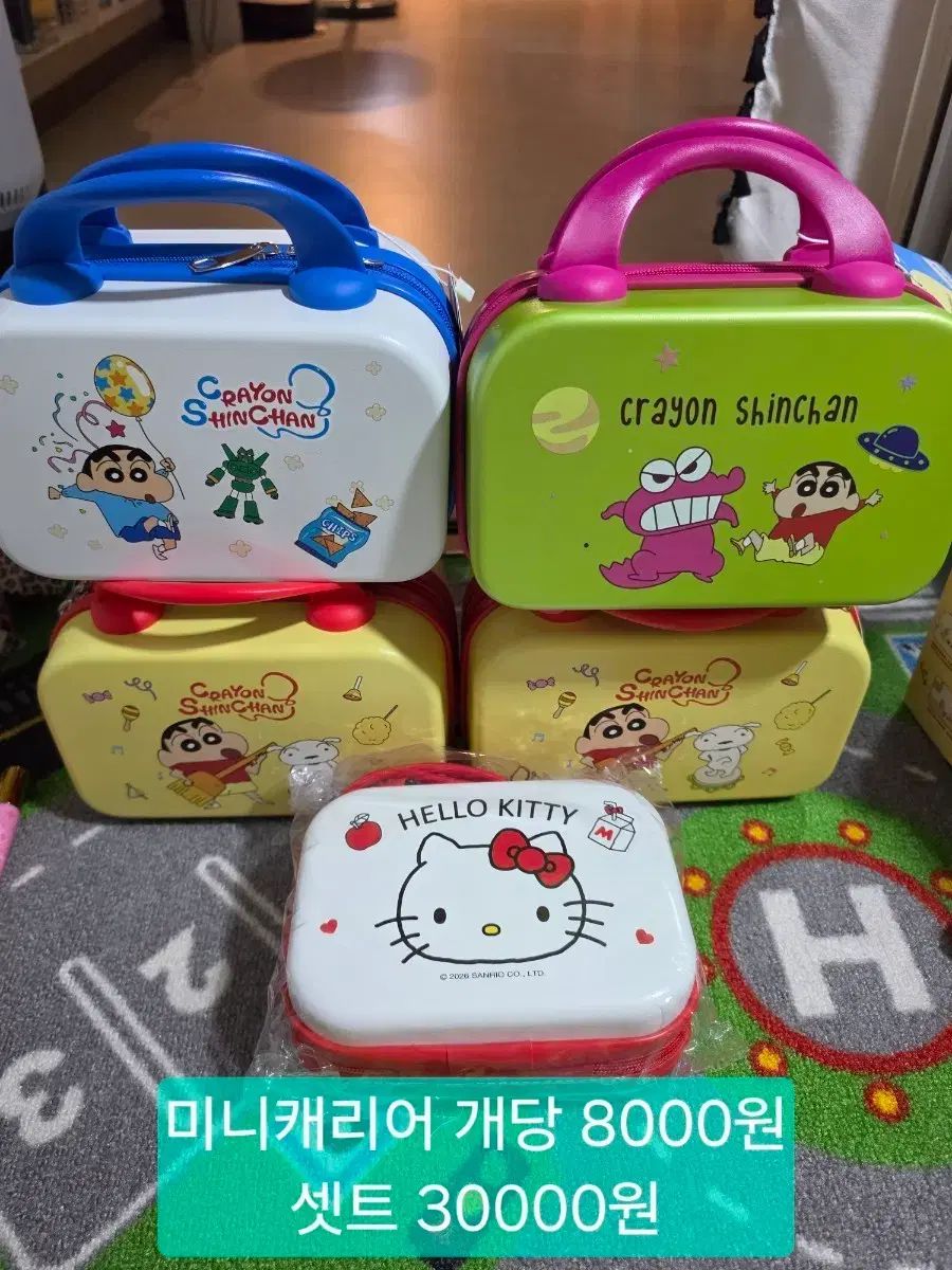 クレヨンしんちゃん hello kitty(ハローキティ) ミニ キャリアー