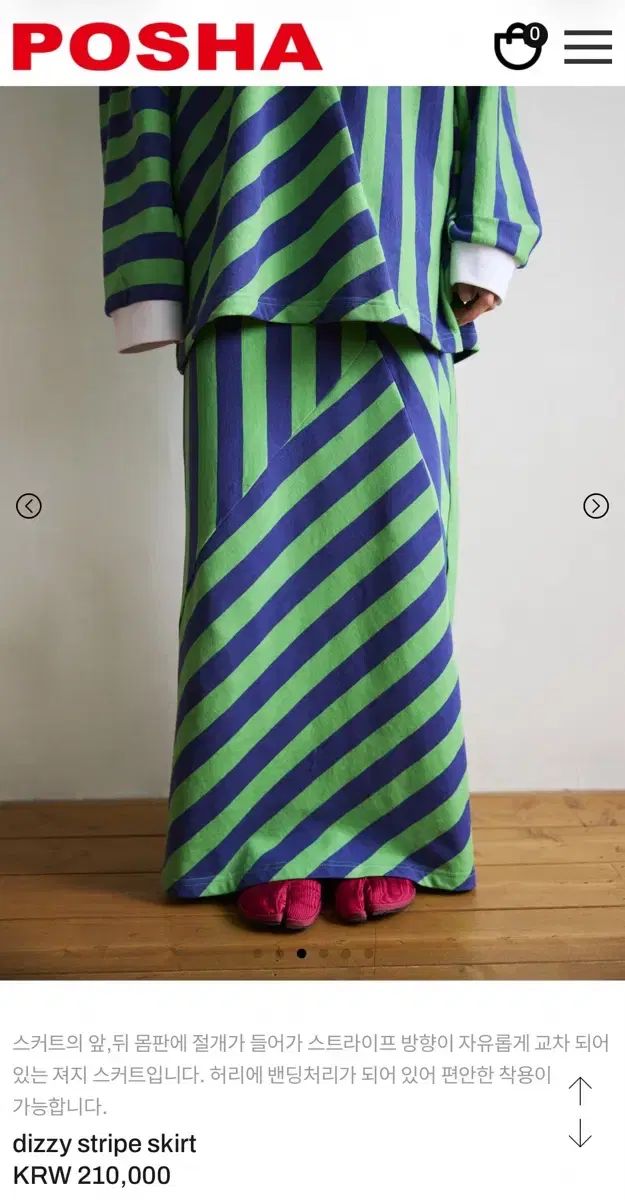 チュールスカート