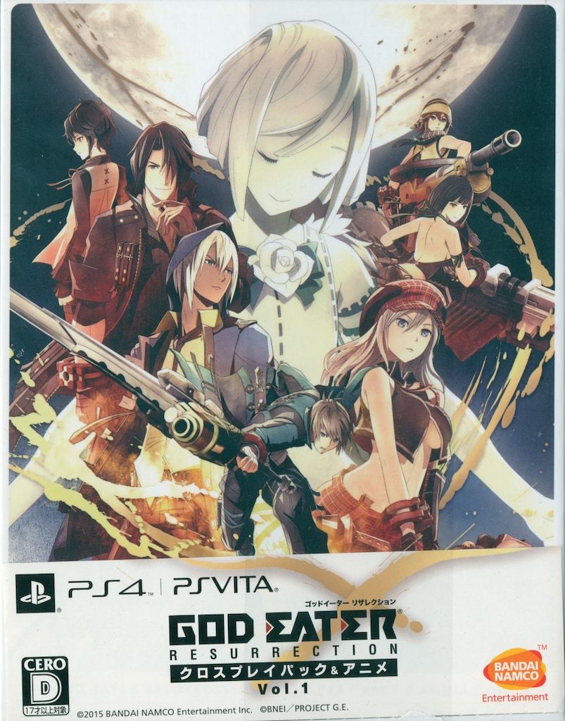 PS4 GOD EATER クロスプレイパック&アニメ セット