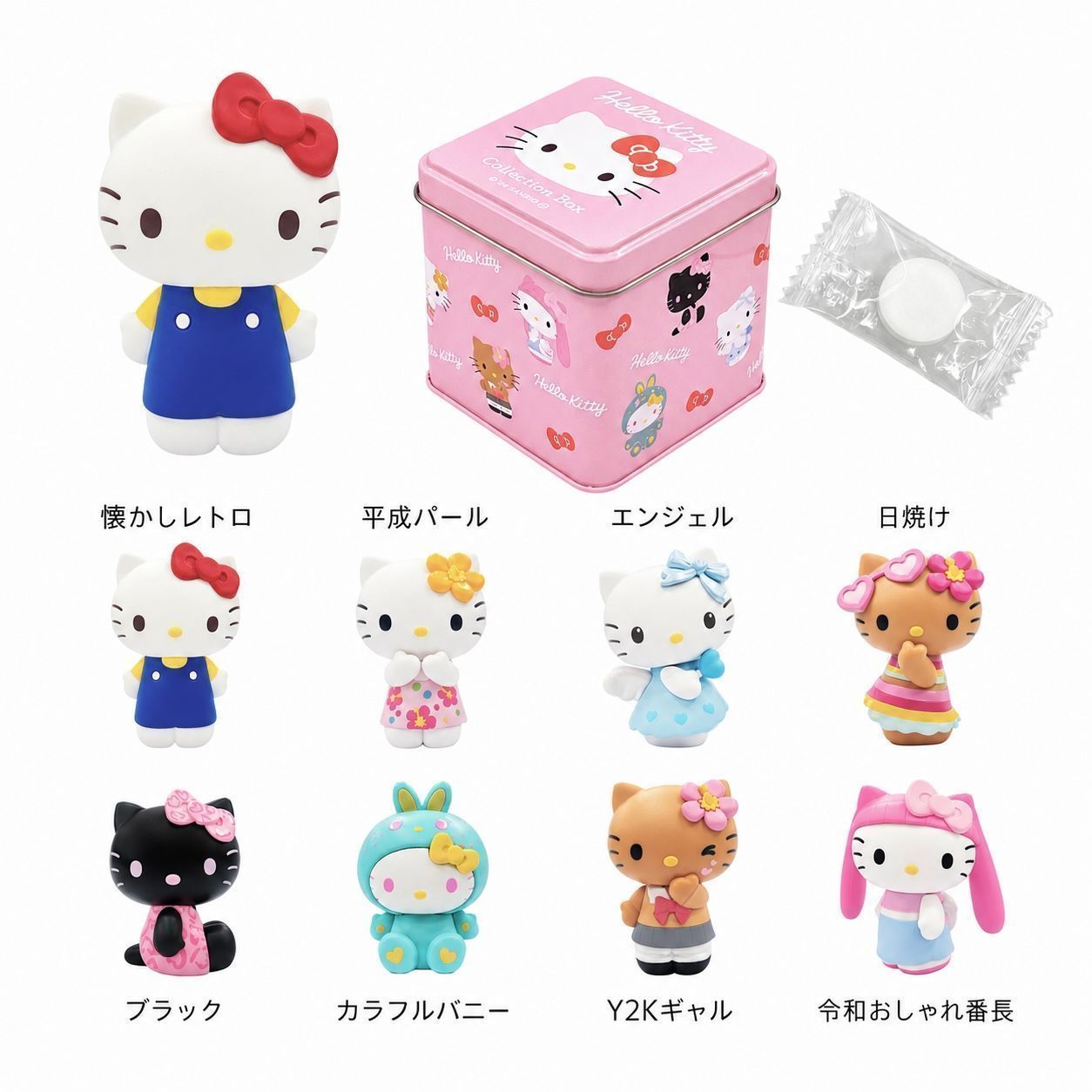 新品・未使用】☆ランダム商品☆ サンリオ ハローキティ キティちゃん