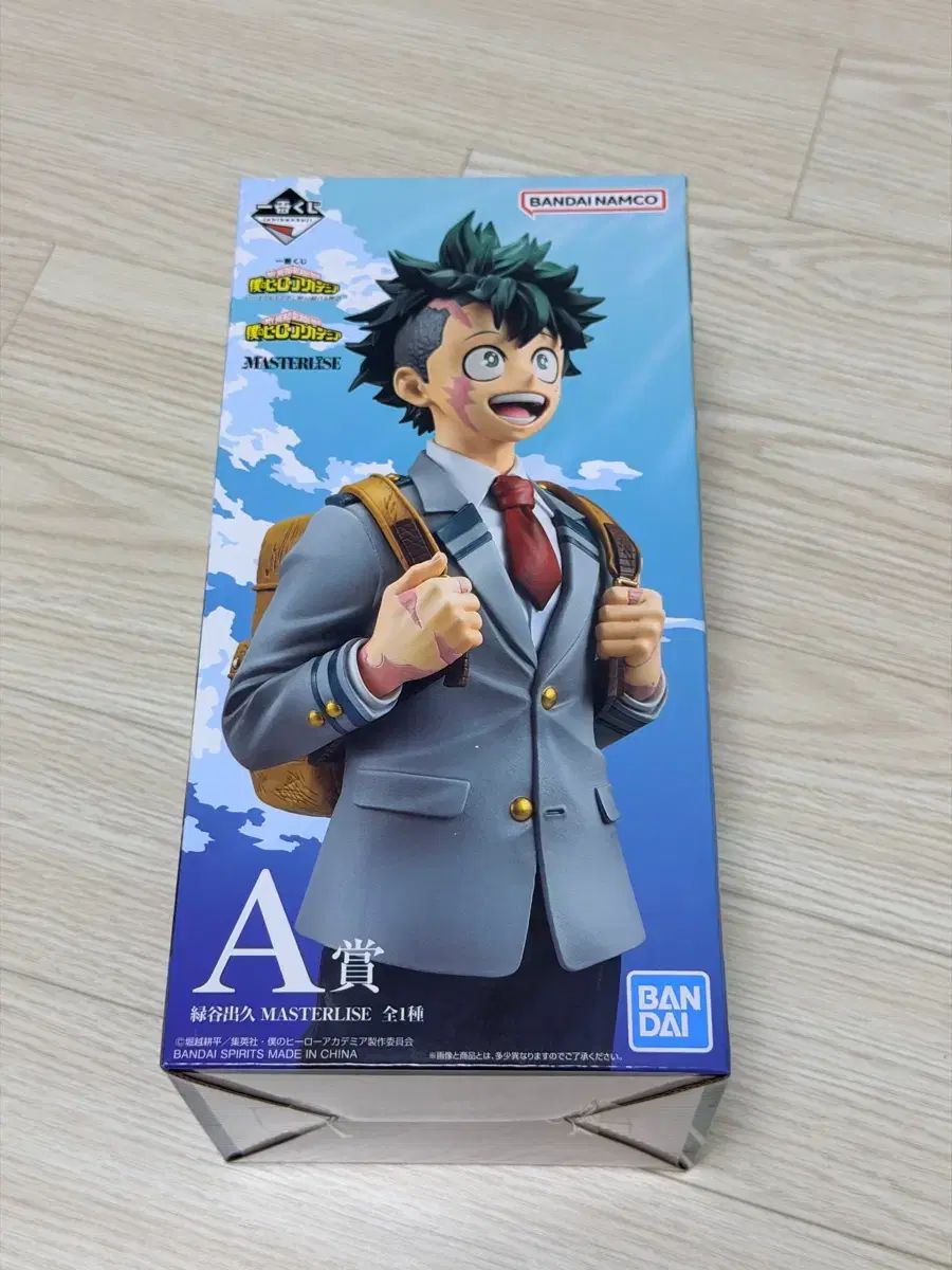 未開封新品) ヒロアカ 一番くじ A賞 緑谷フィギュア