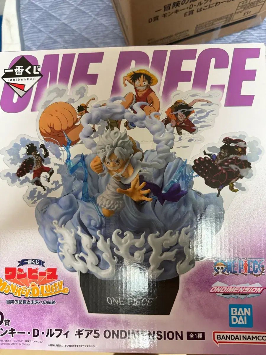 ONE PIECE 一番くじ モンキー・D・ルフィ(ルフィ) ギア5 フィギュア（d賞）b賞 まとめ (未開封)