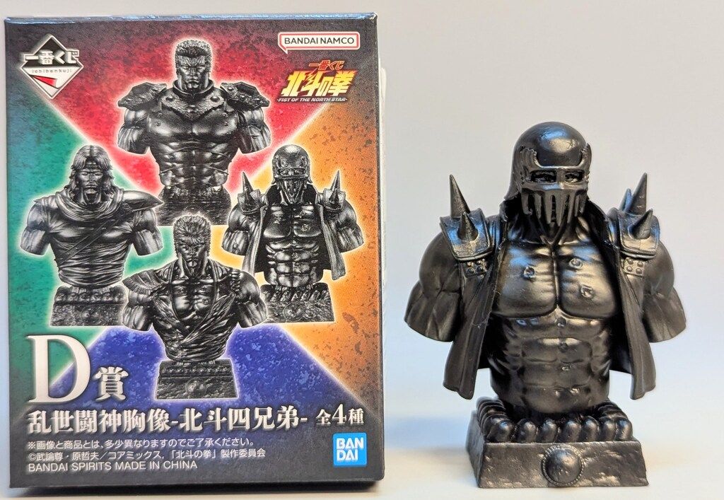 BANDAI SPIRITS 一番くじ 北斗の拳 -FIST OF THE NORTH STAR- D賞