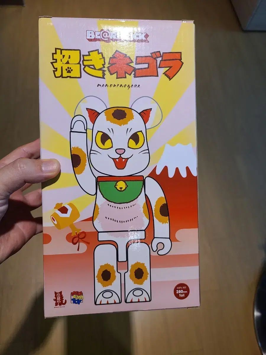 ベアブリック 麻 値下げ 400%