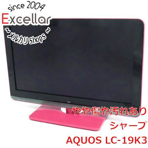 [bn:5] SHARP　19V型 ハイビジョン液晶テレビ AQUOS　LC-19K3-P　ピンク 9,035円