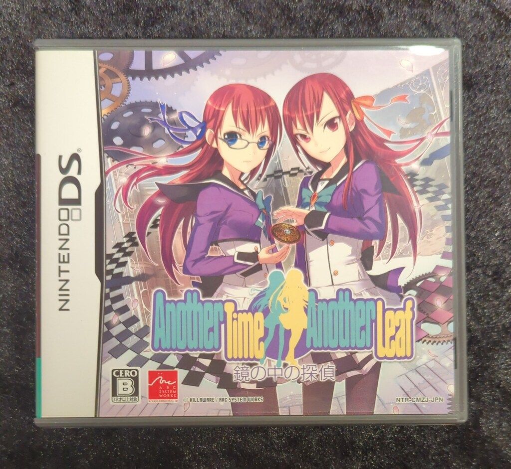 NDS Another time Another Leaf 鏡の中の探偵
