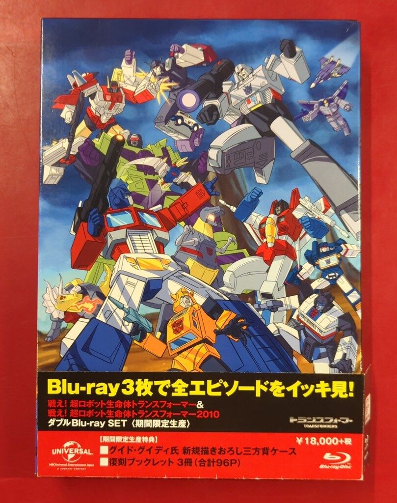 アニメBlu-ray 戦え!超ロボット生命体トランスフォーマー&2010 ダブルBlu-ray SET