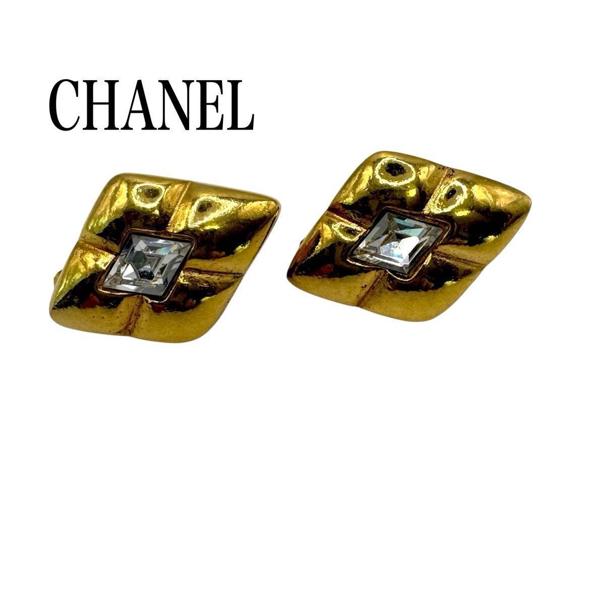 CHANEL クリップ式イヤリング　ゴールド CHANEL シャネル ビジュー クリップ式 イヤリング ゴールド ストーン
