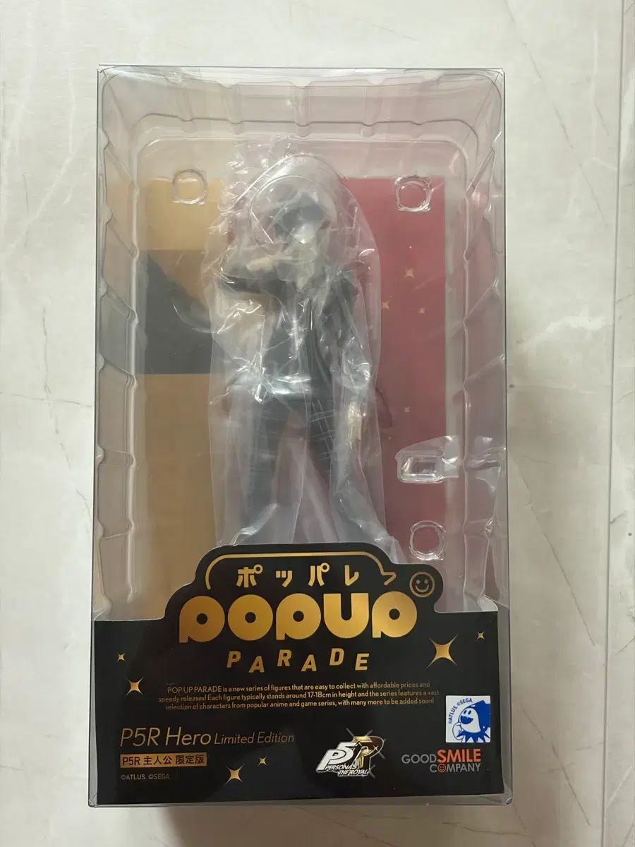 ペルソナ5 主人公 雨宮 蓮 ジョーカー ポップアップパレード 限定モデル フィギュア 7,154円