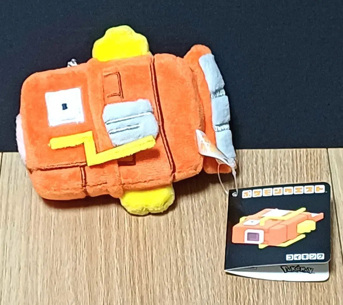 ポケットモンスター ポケットモンスタークエスト コイキング ぬいぐるみ 出品