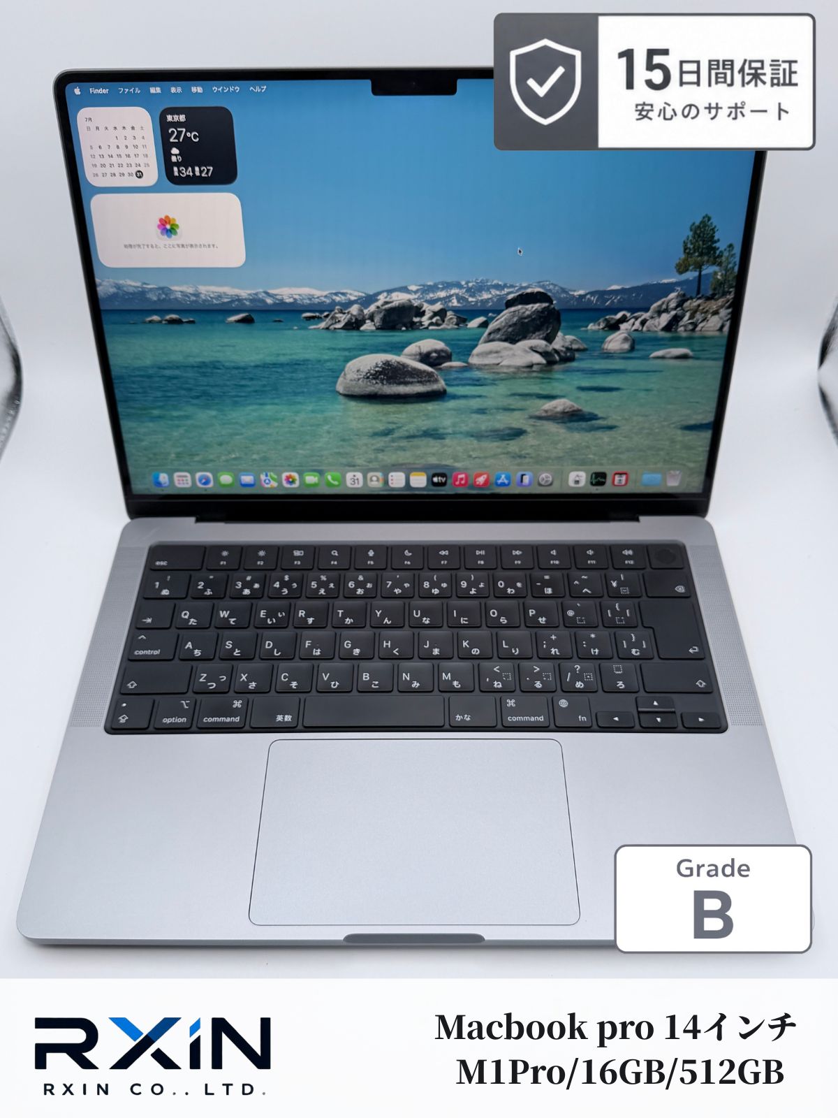MacBook Pro 14インチ M1Pro 16GB 512GB 動作確認済み