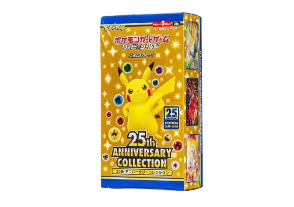 ⭐️ 【新品未開封】ポケモンカードゲーム ソード&シールド 拡張パック