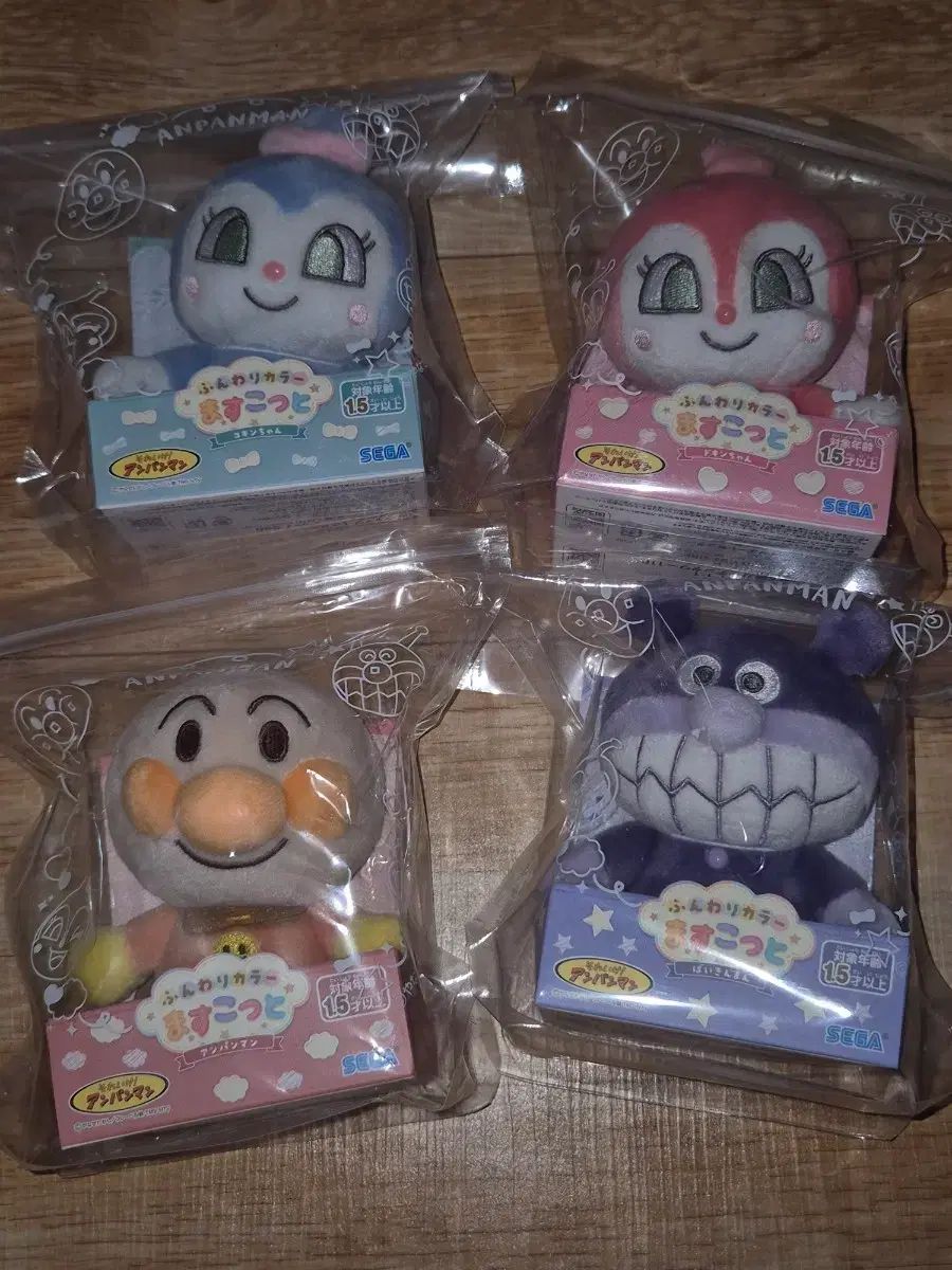 アンパンマン ベイビー ぬいぐるみ 4種 セット