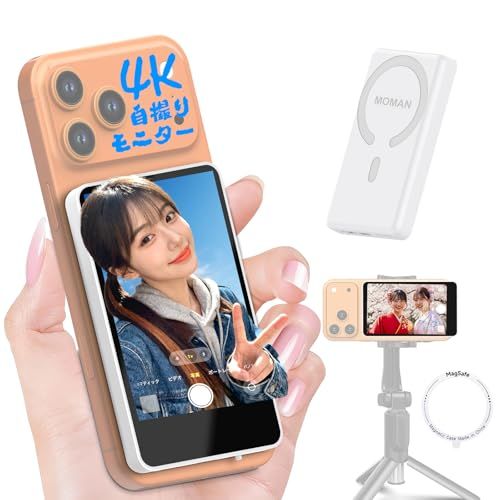Moman スマホ用自撮りモニター ワイヤレス iPhone 7-17/Android対応 Vlog撮影 | 4K/1080p撮影 低遅延 3時間使用可能 外カメラ自撮り 50m使用範囲 シャッターボタン内蔵 音量/明るさ調整 ビデオ/グループ写真/ライブ配e