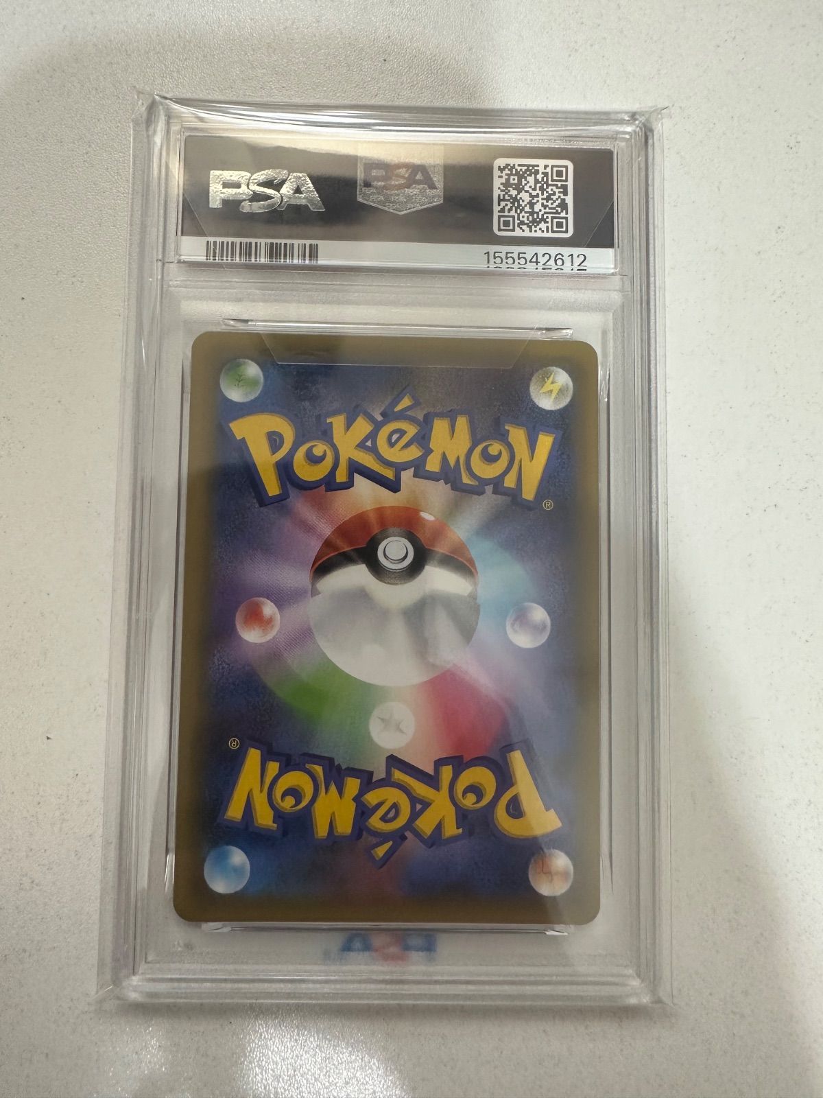 ポケカ 25周年記念エディション R団のサンダーPSA10 - メルカリ