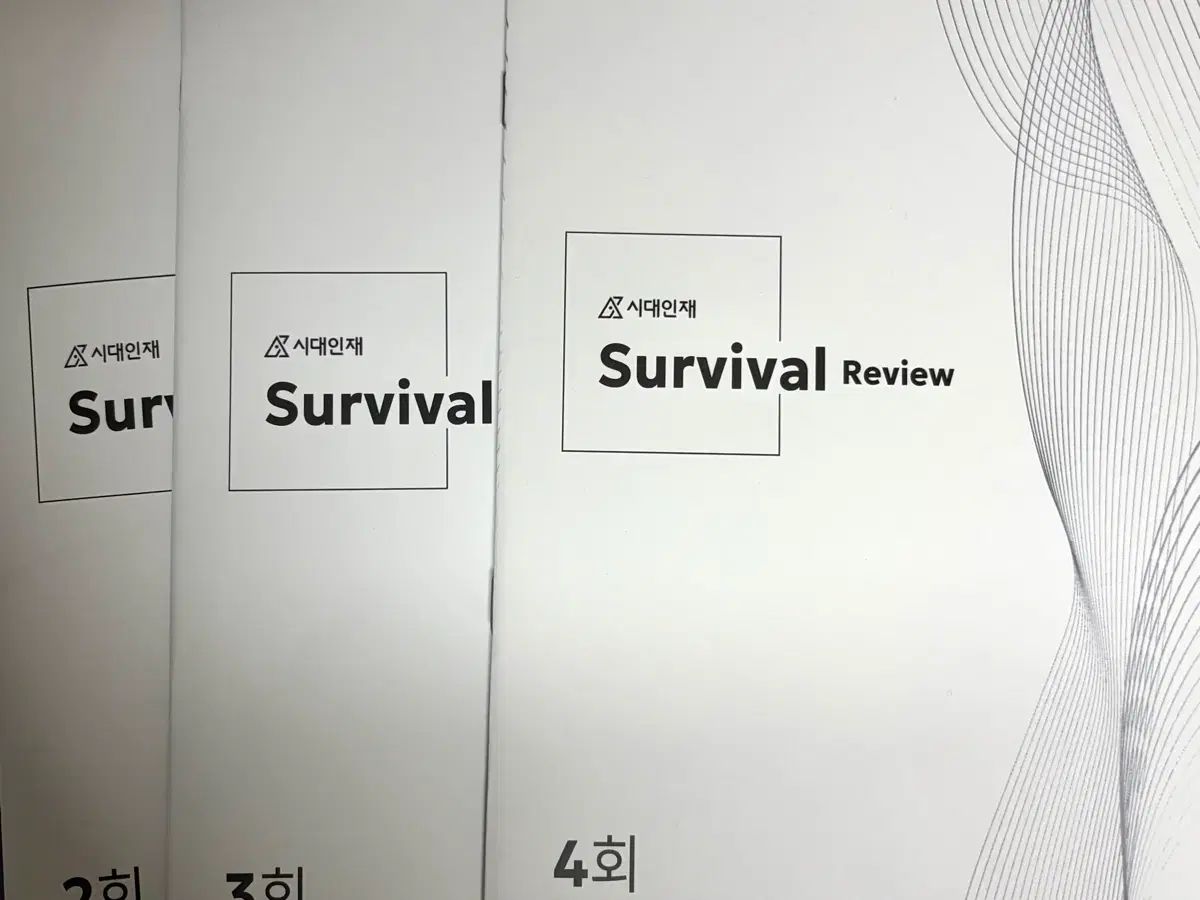 時代人材 数学 サバイバル 分析書 & ハーフ 模擬試験 6回分 ユジュ(YUJU)oT 資料