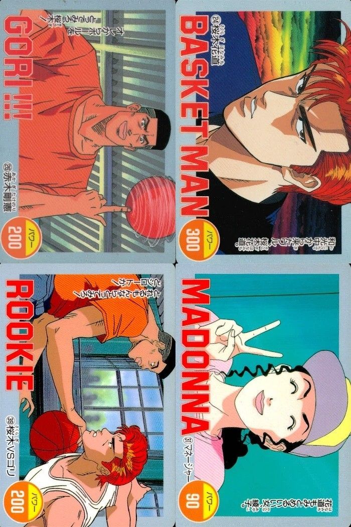 スラムダンク カード 桜木花道 流川楓 赤木剛憲 3枚セット EG30 スラムダンク SLAM DUNK カード まとめ GORI!! OFFENSE PASS