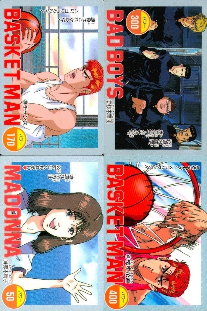 EG30 SLAM DUNK スラムダンク カード まとめ BASKET MAN BAD BOYS