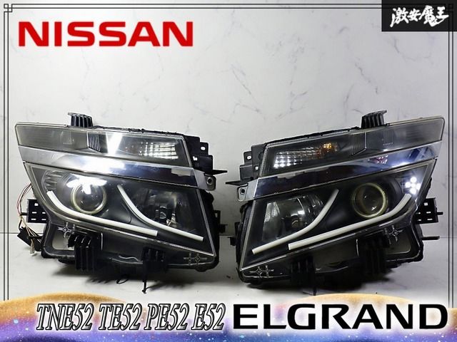 日産 純正加工 TNE52 TE52 PE52 E52 エルグランド 前期 AFS無し HID キセノン ヘッドライト ヘッドランプ 左右セット KOITO 100-23008 17,418円