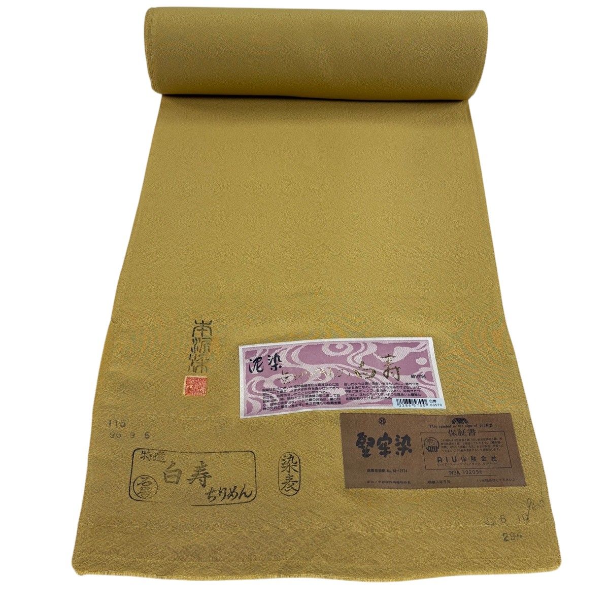 反物 秀品 色無地 落款有 本泥染 地紋 からし色 正絹 【中古】