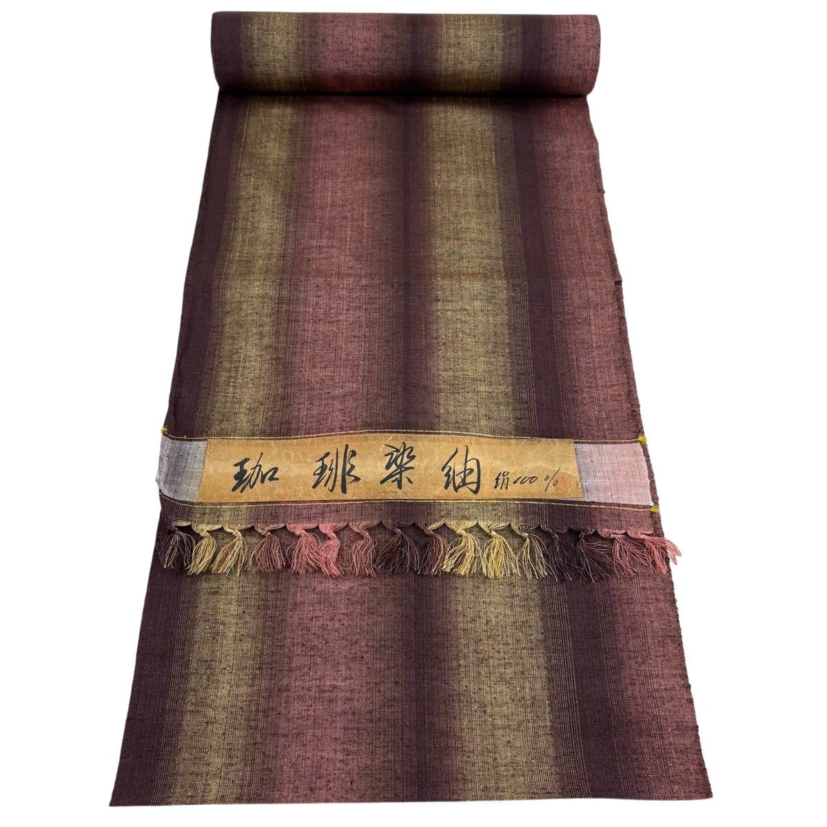 反物 名品 正絹 【中古】 反物 秀品 紬 珈琲染 縞 焦茶色 正絹 【中古】 - メルカリ