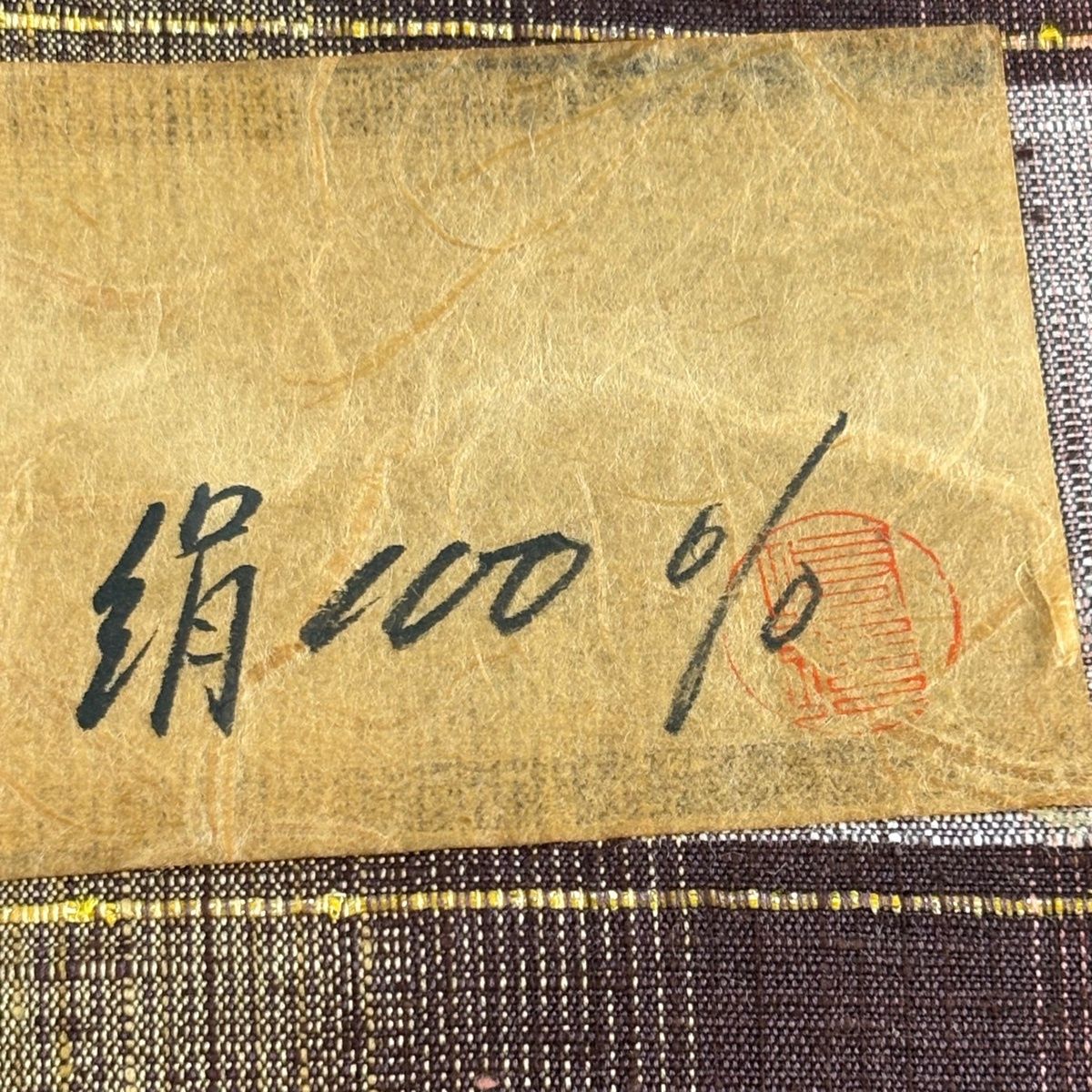 反物 秀品 紬 珈琲染 縞 焦茶色 正絹 【中古】 - メルカリ