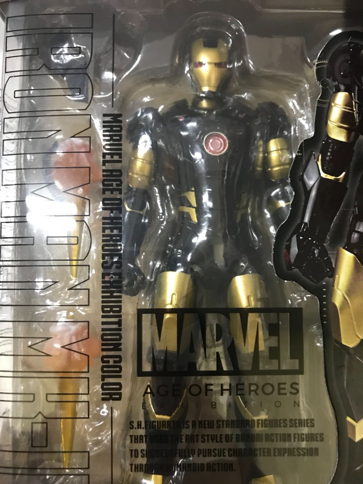 29.【未開封】S.H.Figuarts アイアンマン マーク3 -MARVEL AGE OF