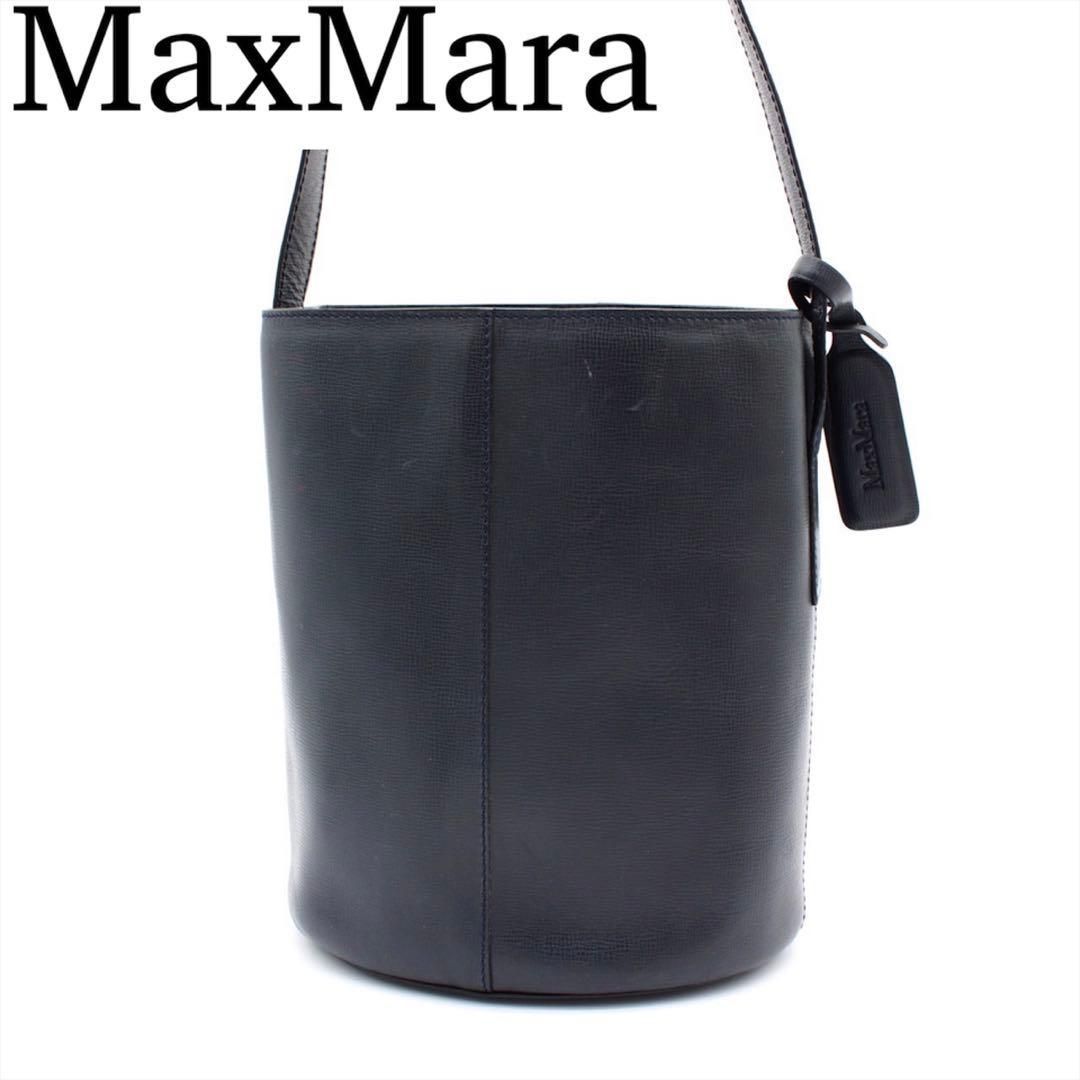 【良品】MaxMara ポシェット サコッシュ ワンショルダーバッグ 肩掛け