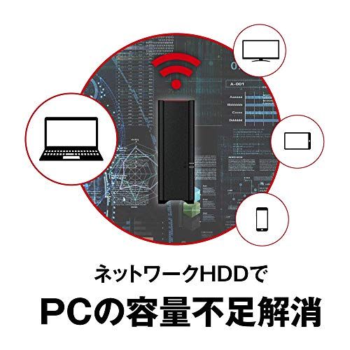 バッファロー BUFFALO NAS スマホ/タブレット/PC対応 ネットワークHDD