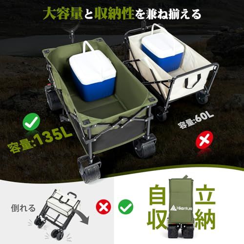 Hikentureキャリーワゴン【10CM大型タイヤ?ブレーキ付】大容量135L 耐