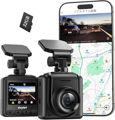 Avylet ドライブレコーダー フロントカメラ WiFi付き スマホ連携 2K 1440P 外付けGPSモジュール対応 24時間駐車監視 170°超広角 超暗視 WDR画像補正 エンジン連動 自動常時録画 衝撃録画 動体検知 Gセンサー 1.5インチ液晶画e