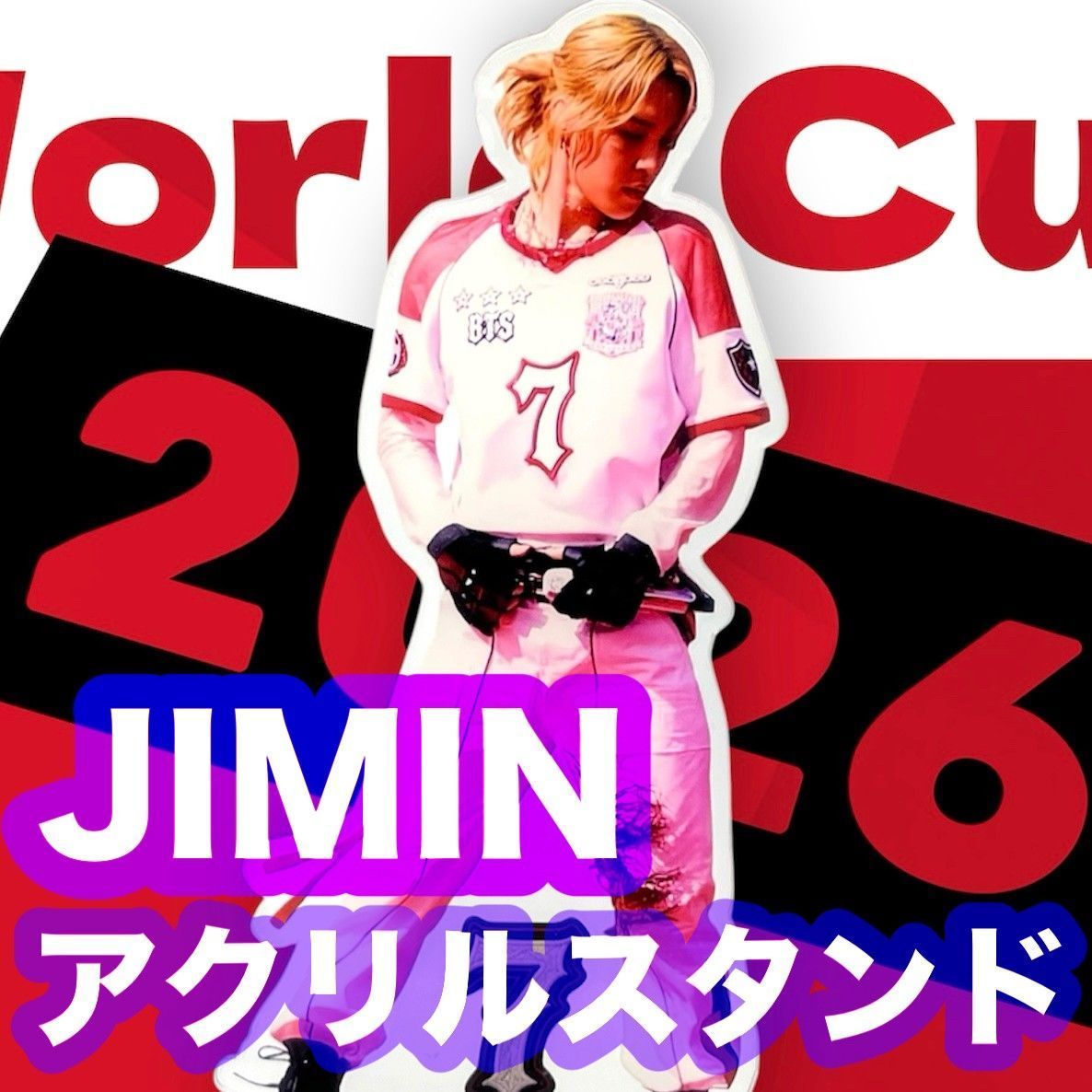 BTS Jimin FIFAジミン　アクスタ 身長15㎝【JIMIN】FIFAワールドカップアクリルスタンド☆BTS・防弾少年