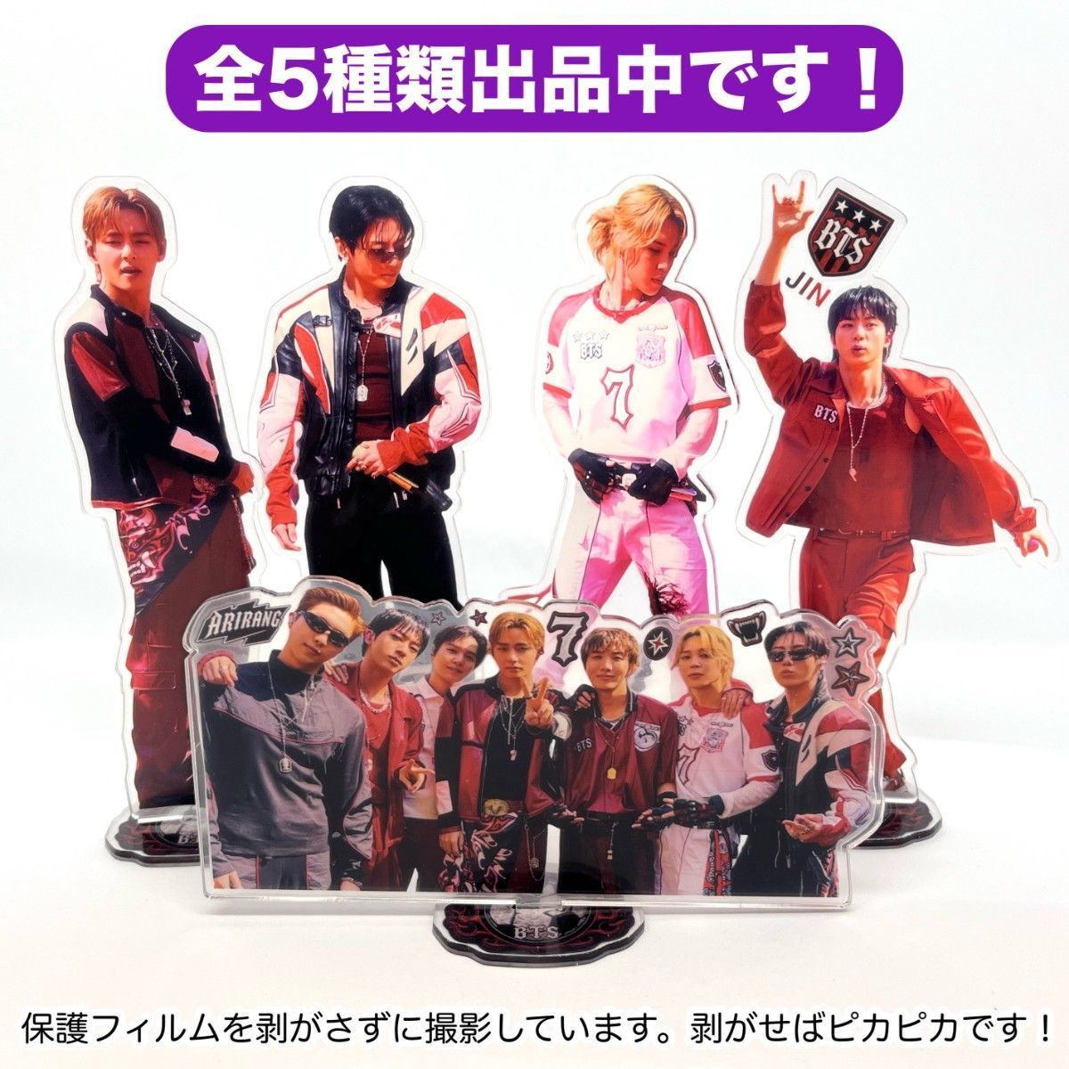 身長15㎝【JIMIN】FIFAワールドカップアクリルスタンド☆BTS・防弾少年