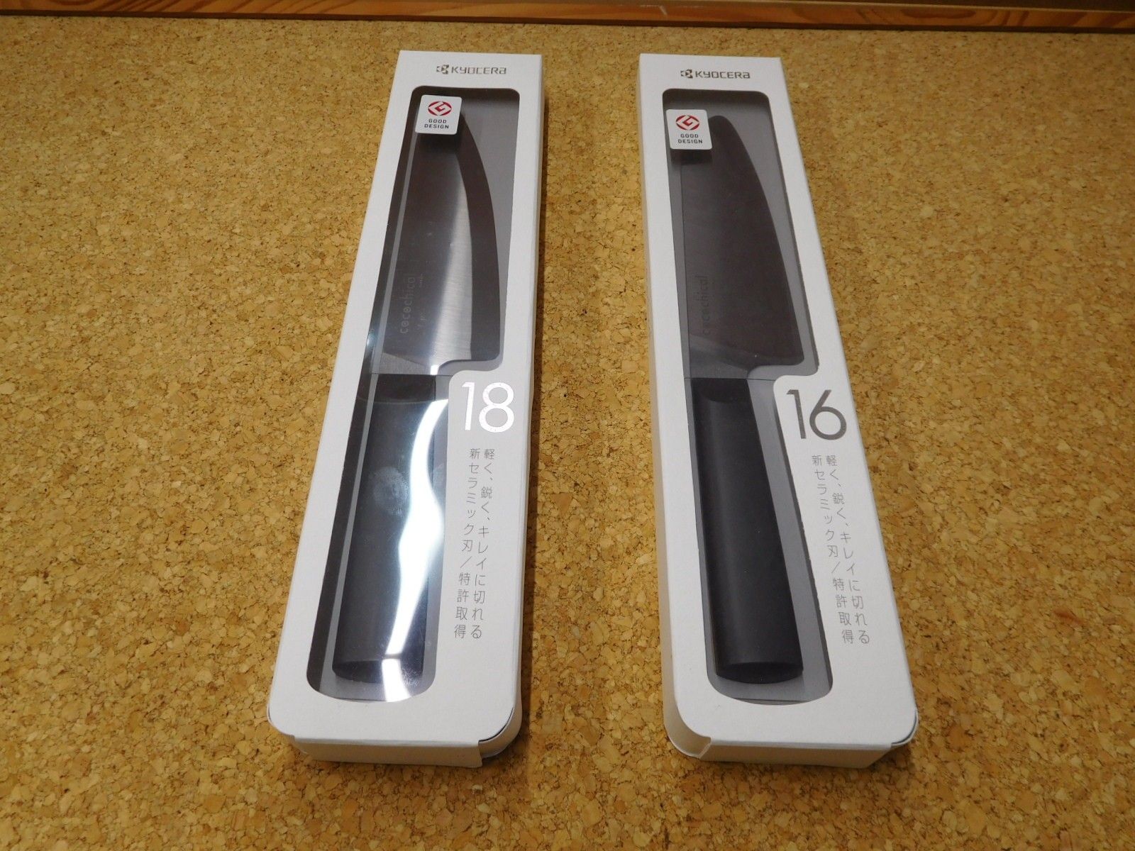 送料無料 Kyocera ココチカルナイフ CLK-B180-BK CLK-B160-BKセット 囗T巛