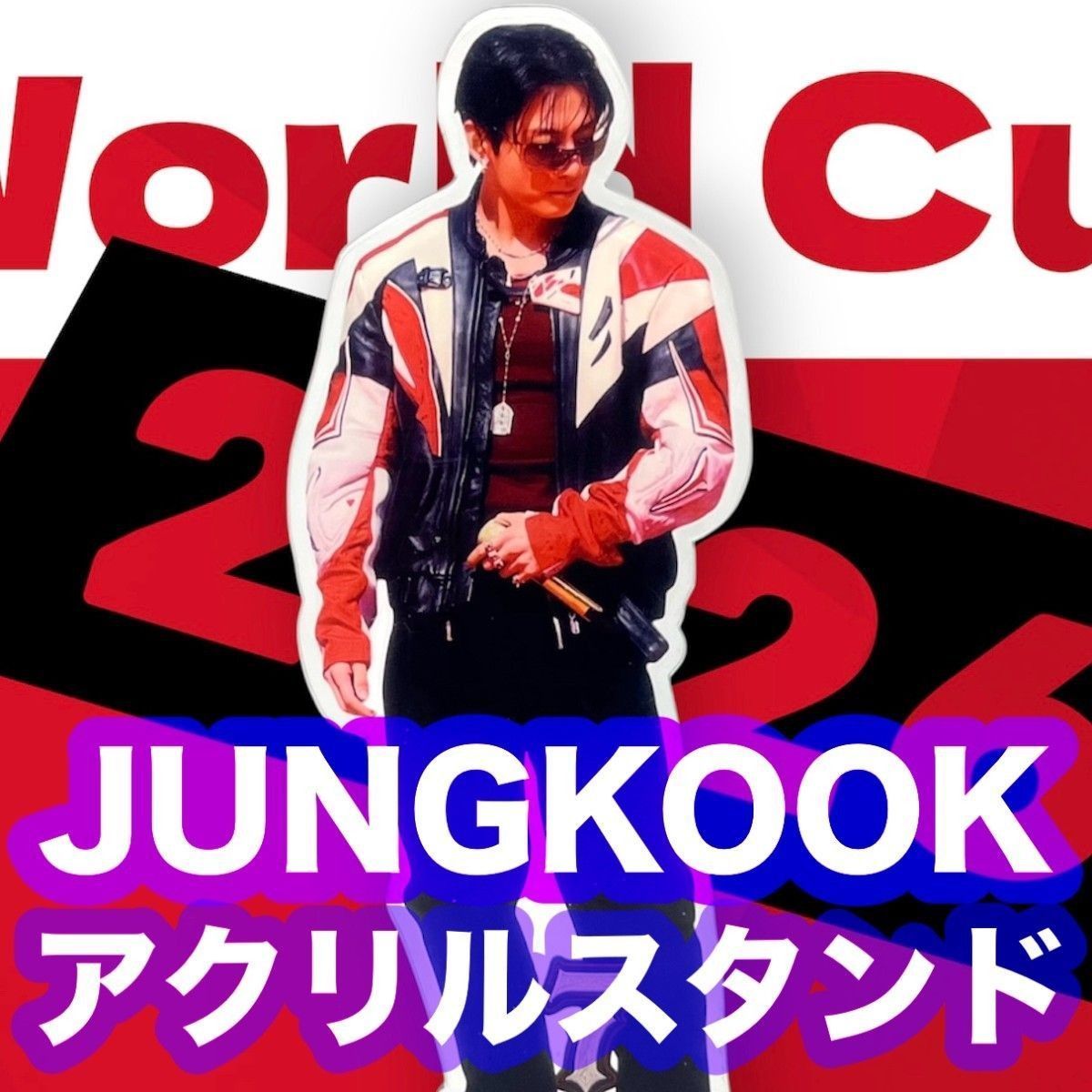 身長15㎝【JUNGKOOK】FIFAワールドカップアクリルスタンド☆BTS・防弾