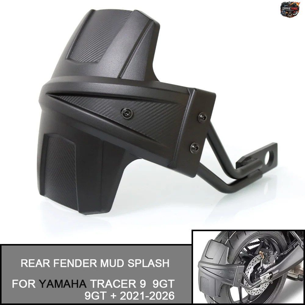 YAMAHATRACE 9 / TRACER GT GT+ 2021-2025 2023 2024 用モーターサイクルリアフェンダーマッドスプラッシュガードプロテクターカバーマッド